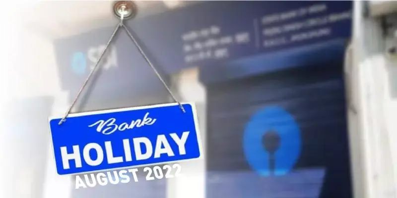 ആഗസ്റ്റിൽ അവധികൾ കൂടും, ബാങ്ക് ഇടപാടുകൾ ശ്രദ്ധിക്കാം