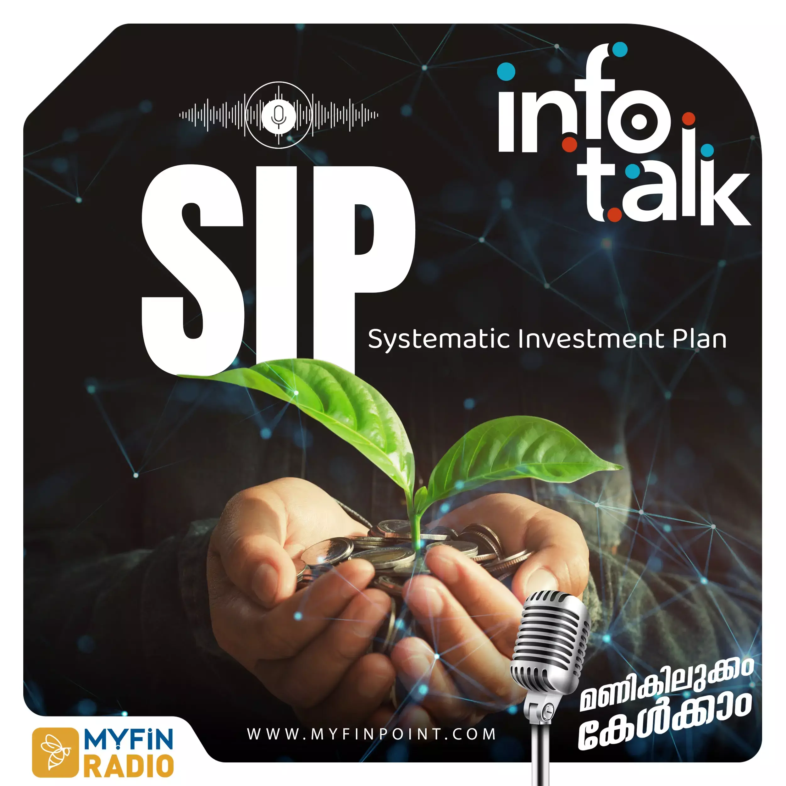 സ്മാർട്ടായി നിക്ഷേപിച്ചാൽ നേട്ടമുണ്ടാക്കാം