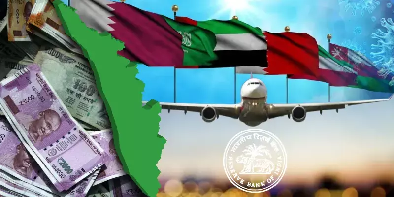 കേരളത്തിലേക്കുള്ള ഗള്‍ഫ് പണമൊഴുക്ക് കുറയുന്നു: ആര്‍ബിഐ സര്‍വേ
