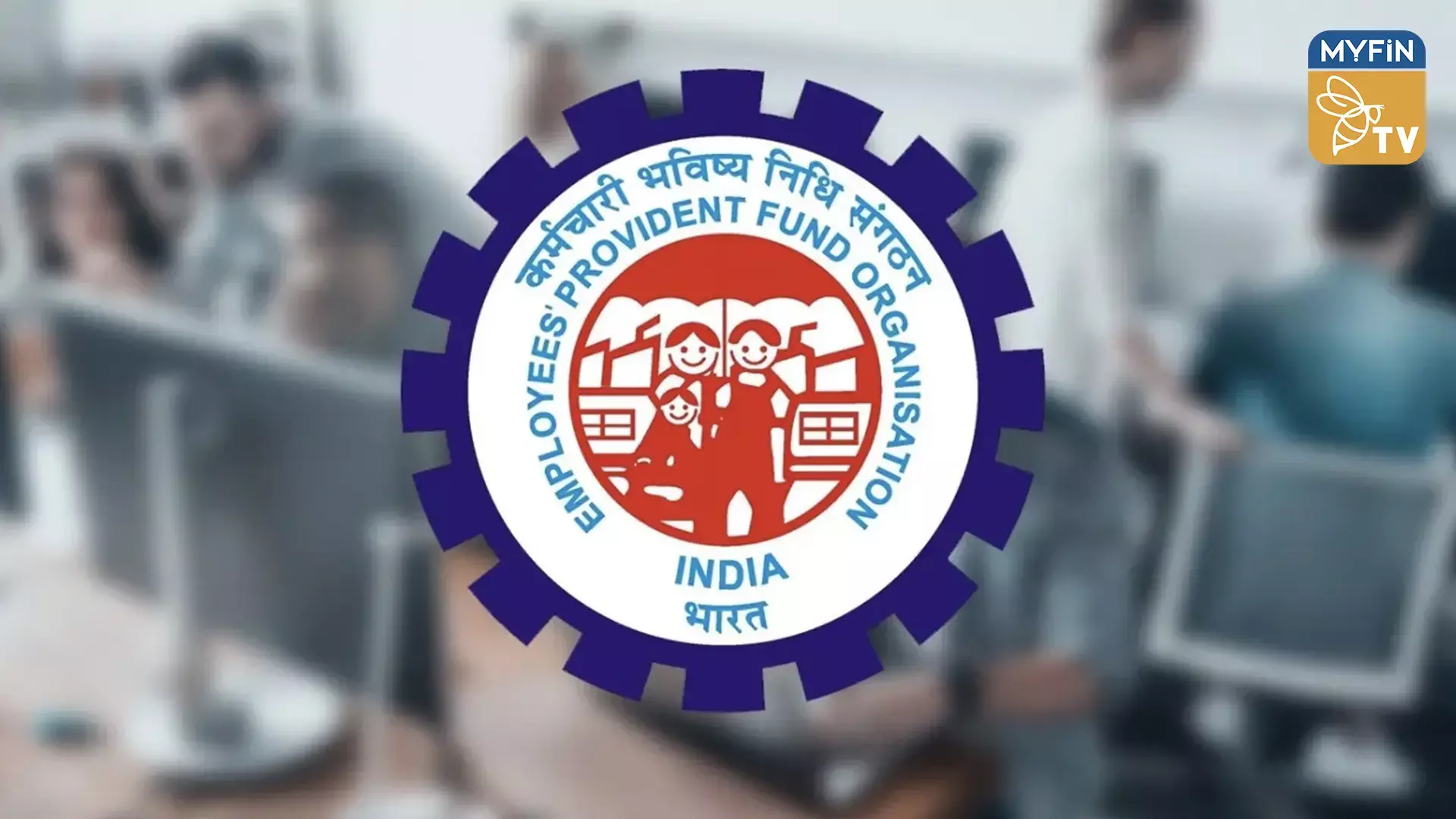 രാജ്യമാകെ ഇപിഎഫ് പെന്ഷന് ഇനിമുതല് ഒരേസമയം രാജ്യമാകെ ഇപിഎഫ് പെന്ഷന് ഇനിമുതല് ഒരേസമയം