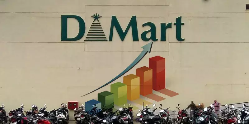 ഡി-മാര്‍ട്ട് ഒന്നാം പാദ ലാഭം 642.89 കോടിയായി; വില്‍പ്പന ഇരട്ടിയായി