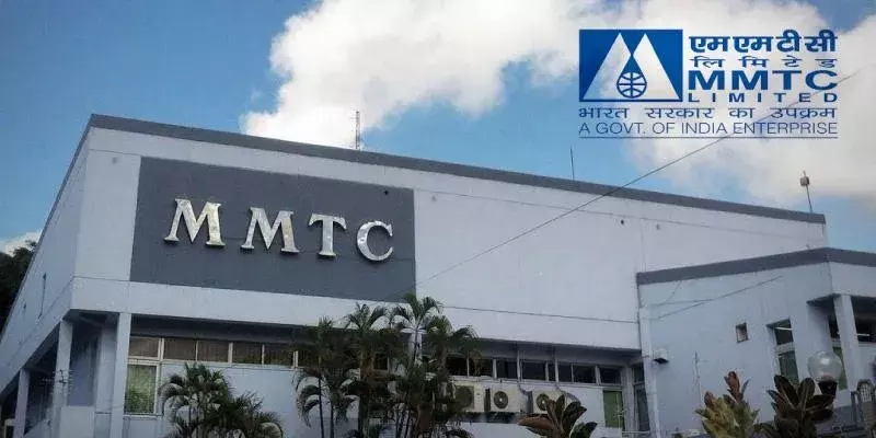 എംഎംടിസിയുടെ നാലാം പാദ  അറ്റാദായം 118.38 കോടിയായി