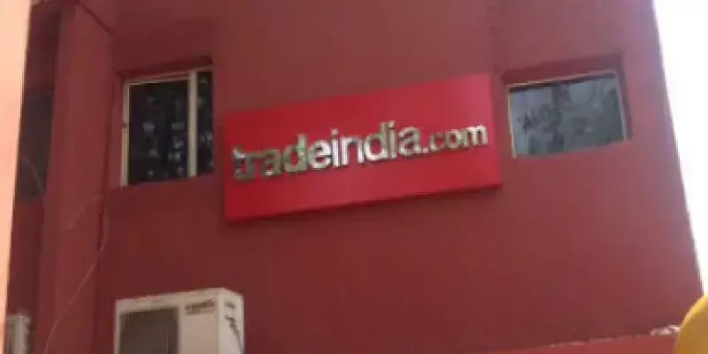 ഓൺലൈൻ വായ്പ പ്ലാറ്റ്‌ഫോമുമായി ട്രേഡ്ഇന്ത്യ