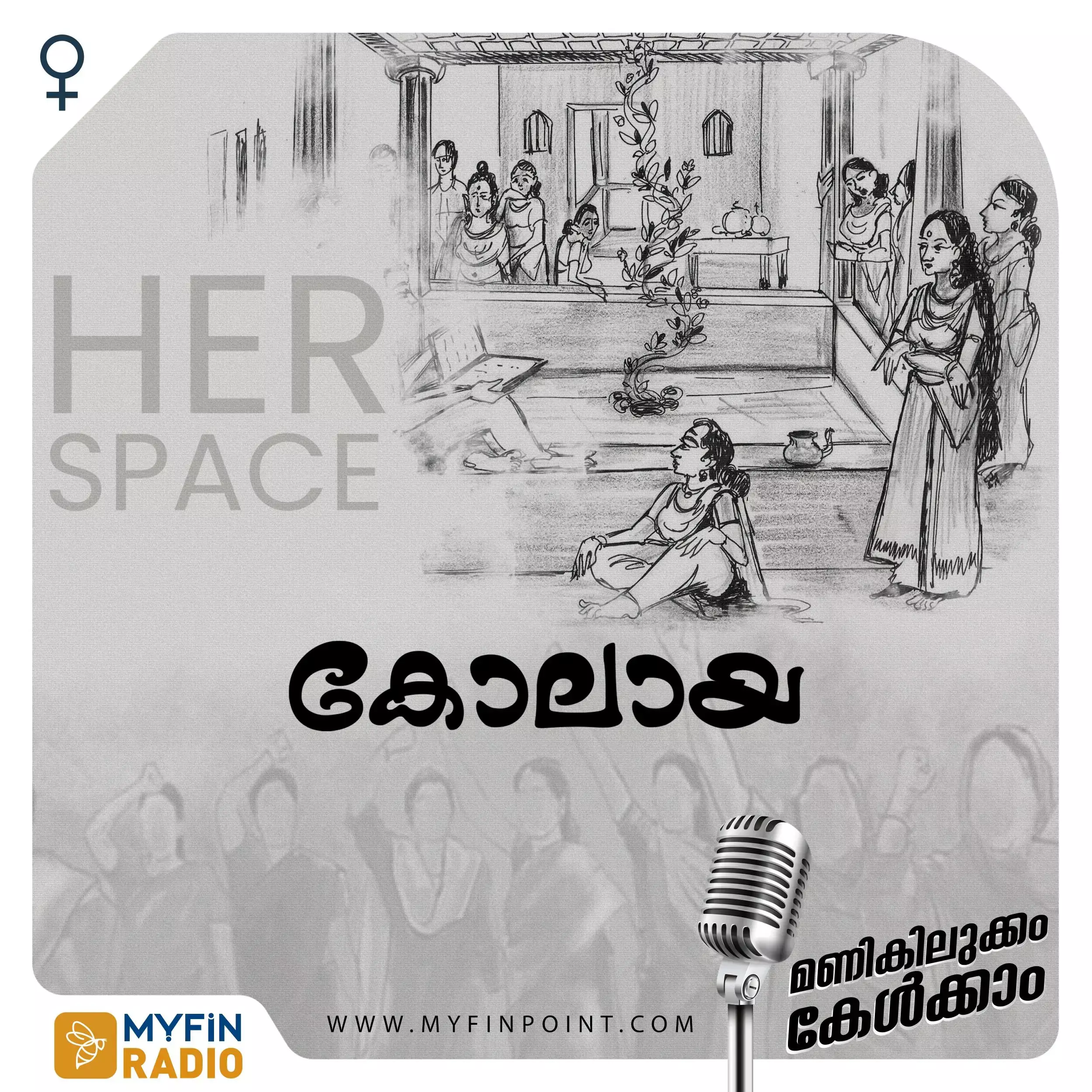 വീട്ടിലിരുന്നും വരുമാനം