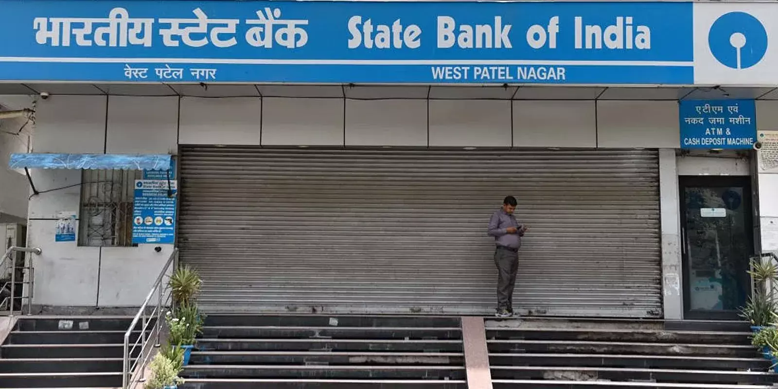 ജൂണ്‍ 27ലെ ബാങ്ക് പണിമുടക്ക് മാറ്റിവച്ചു