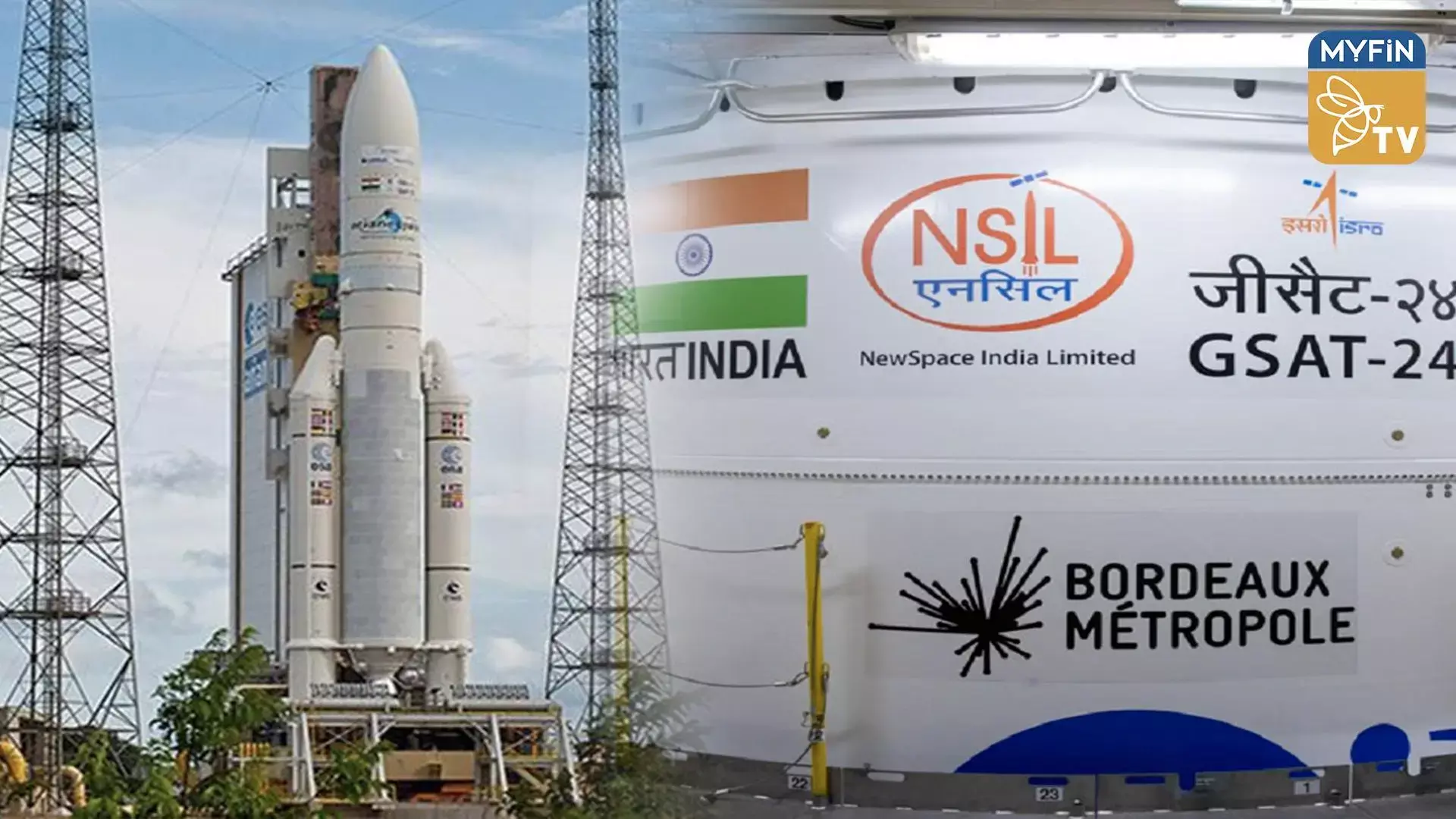 ജിസാറ്റ്-24ൻ്റെ വിക്ഷേപം വിജയകരമായി പൂർത്തിയാക്കി