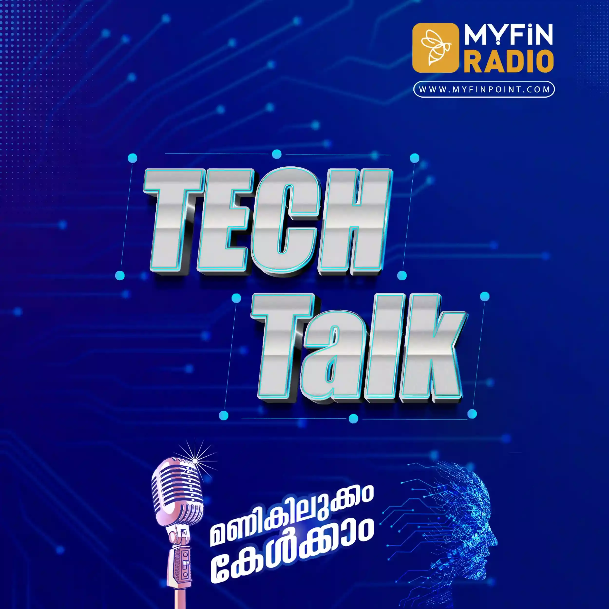 ഐഫോൺ ആരാധകർക്കായി ..