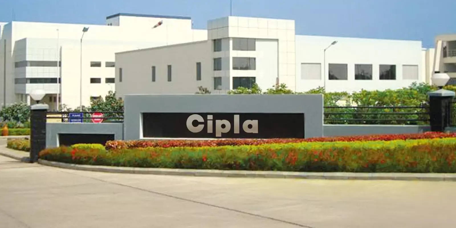 അകൈറ ലാബിന്റെ 21% ഓഹരികള്‍ 25 കോടിക്ക് സിപ്ല ഏറ്റെടുക്കും