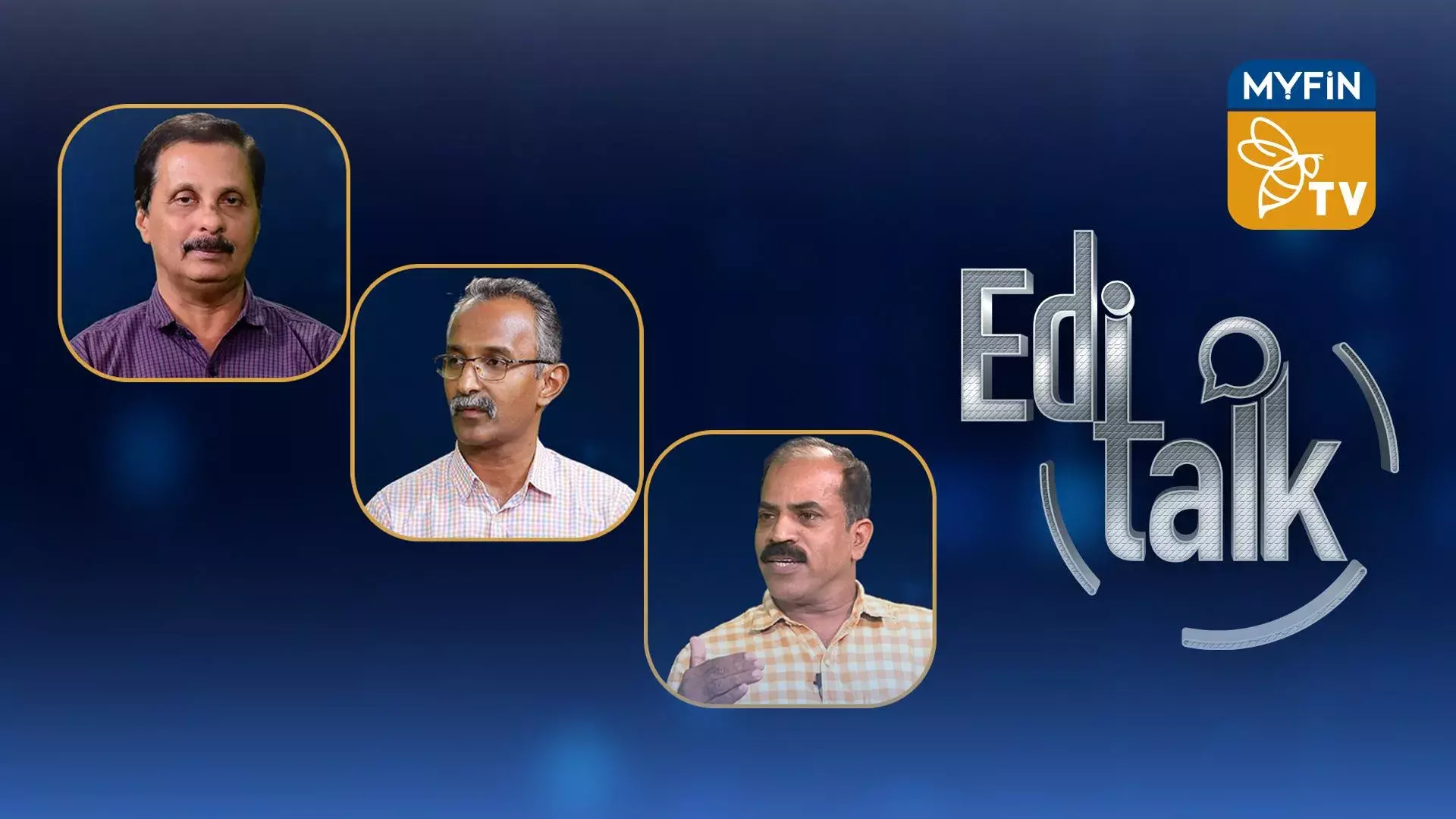 പലിശക്കുറവിൻ്റെ സുവർണ്ണകാലം കഴിഞ്ഞു