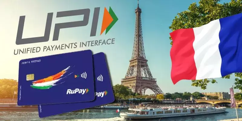 യുപിഐയും റുപേ കാര്‍ഡും ഇനി യൂറോപിലും: ആദ്യം ഫ്രാന്‍സില്‍