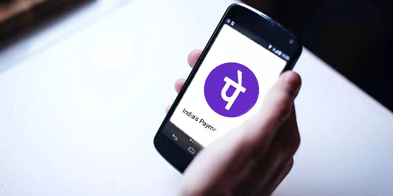 ഐപിഒ വാര്‍ത്ത നിഷേധിച്ച് ഫോണ്‍പേ