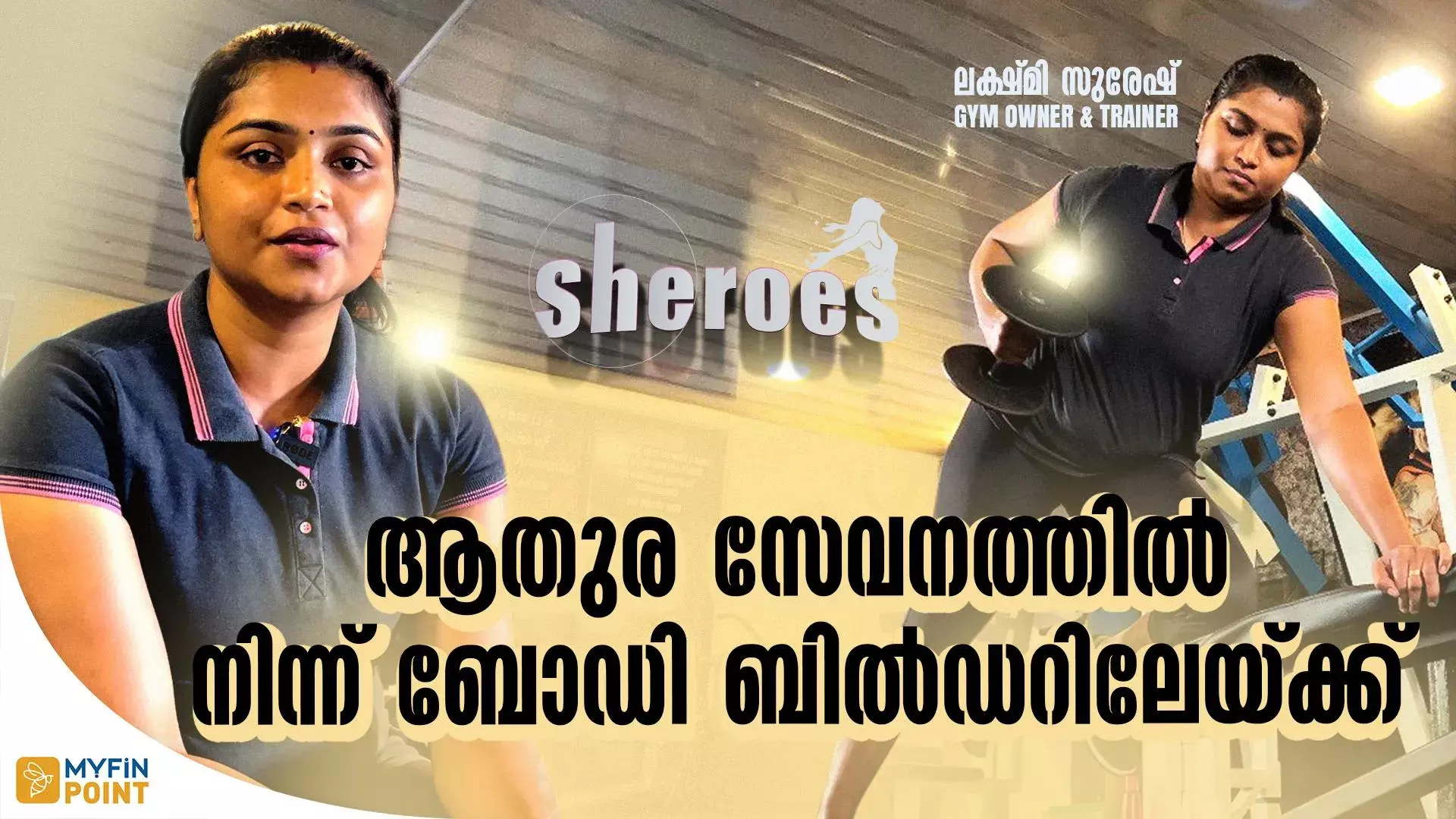 നഴ്സിംഗിനേക്കാൾ സാമ്പത്തിക ഭദ്രത ഇവിടെയുണ്ട്