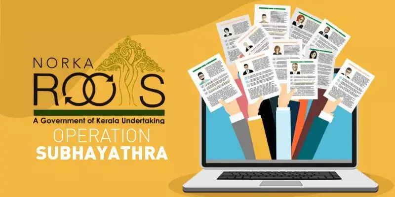 ഓപ്പറേഷൻ ശുഭയാത്ര : വ്യാജ തൊഴിൽ തട്ടിപ്പിനെതിരെ നോർക്ക റൂട്സ്