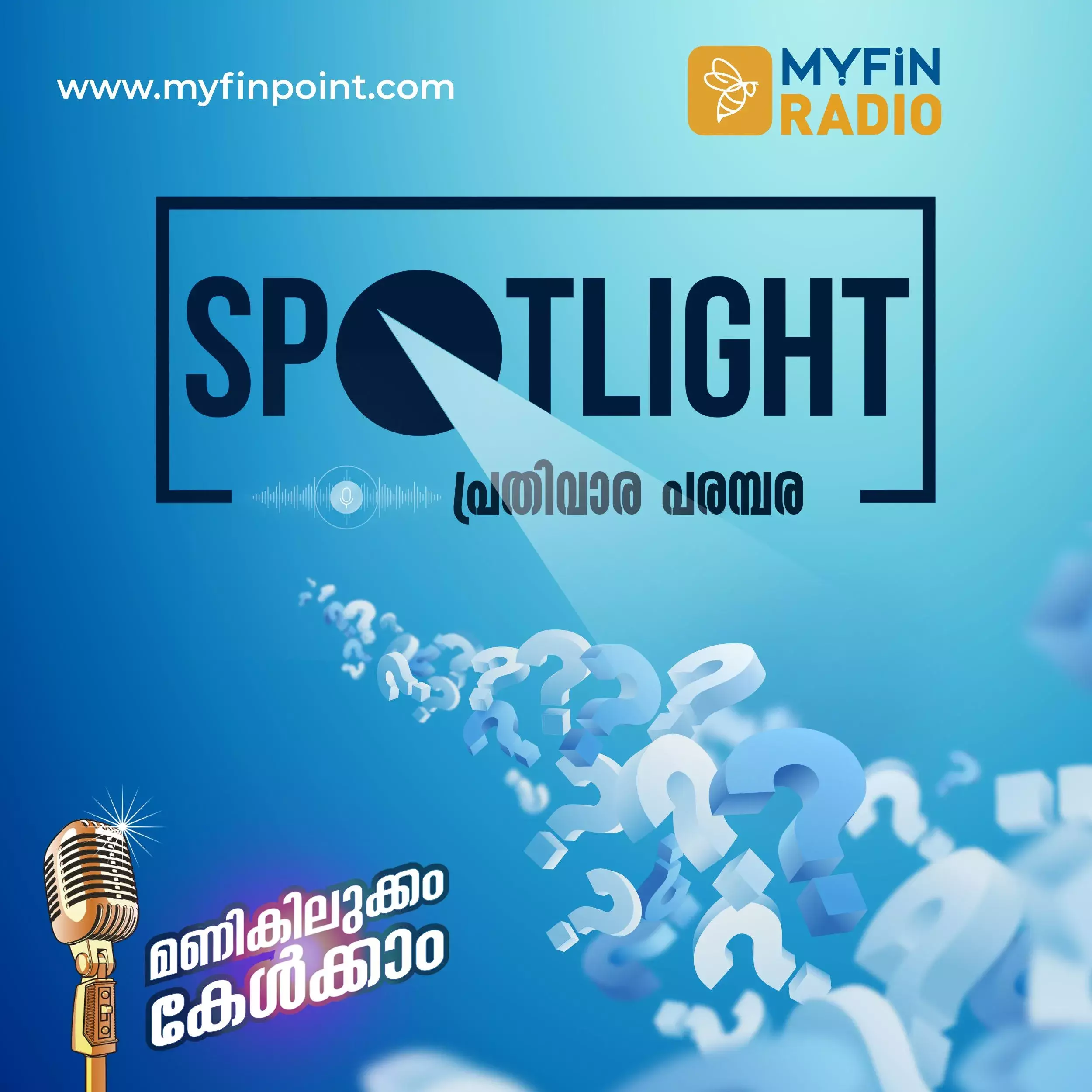 കിടന്നുറങ്ങിക്കോളൂ! റെയിൽവേ വിളിച്ചുണർത്തും