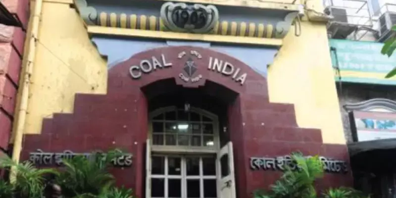 ഉയര്‍ന്ന വരുമാനം: കോള്‍ ഇന്ത്യ ലാഭത്തില്‍ 46 ശതമാനം വളർച്ച