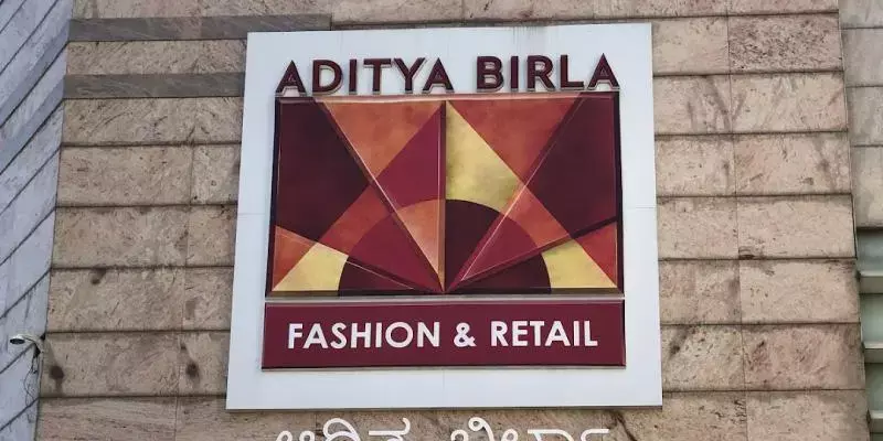 29.44 കോടി രൂപയുടെ അറ്റാദായം നേടി ആദിത്യ ബിര്‍ള ഫാഷന്‍ ആന്‍ഡ് റീട്ടെയില്‍