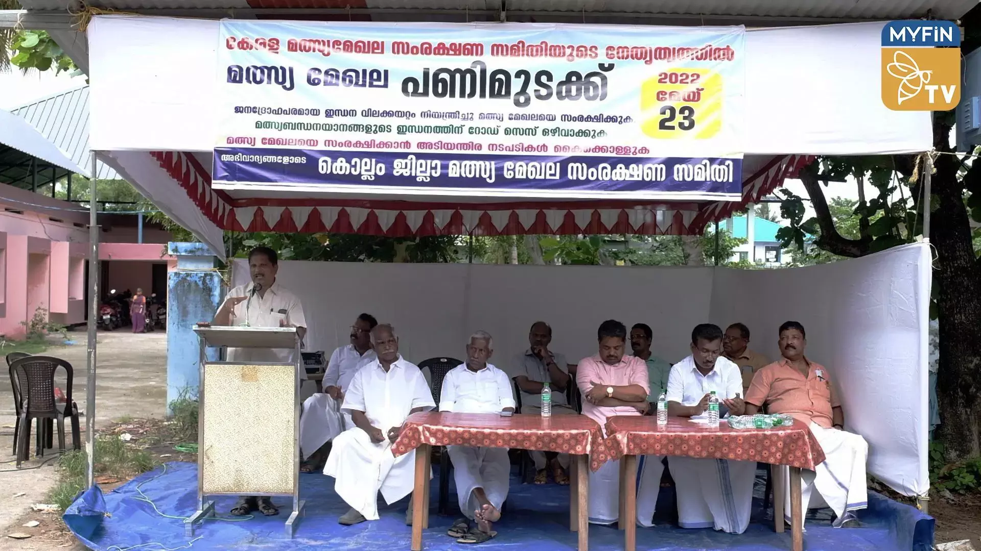 പണിമുടക്കി മത്സ്യമേഖല