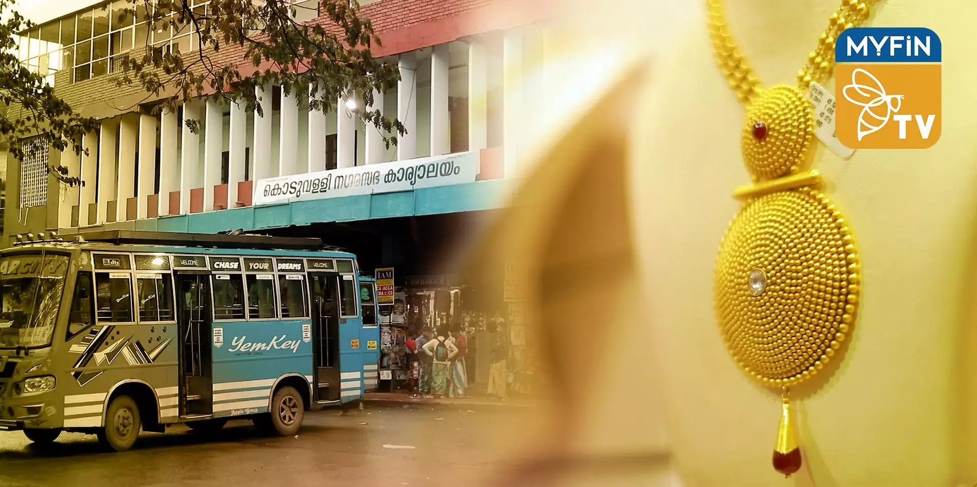 കൊടുവള്ളി: കേരളത്തിൻ്റെ സുവർണനഗരി