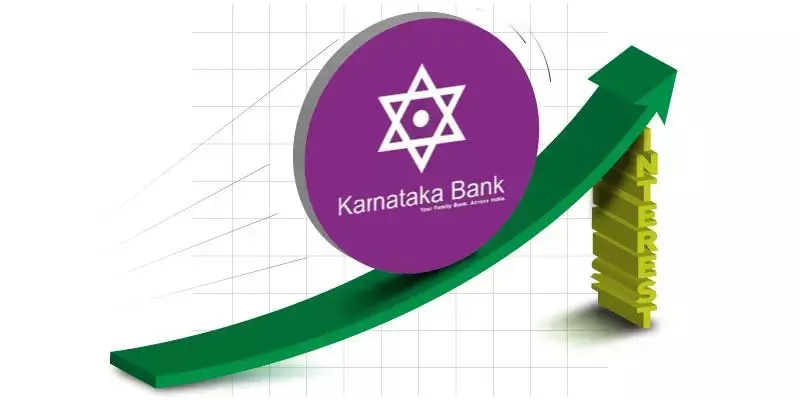 പലിശ നിരക്ക് വര്‍ധിപ്പിച്ച് കര്‍ണാടക ബാങ്ക്