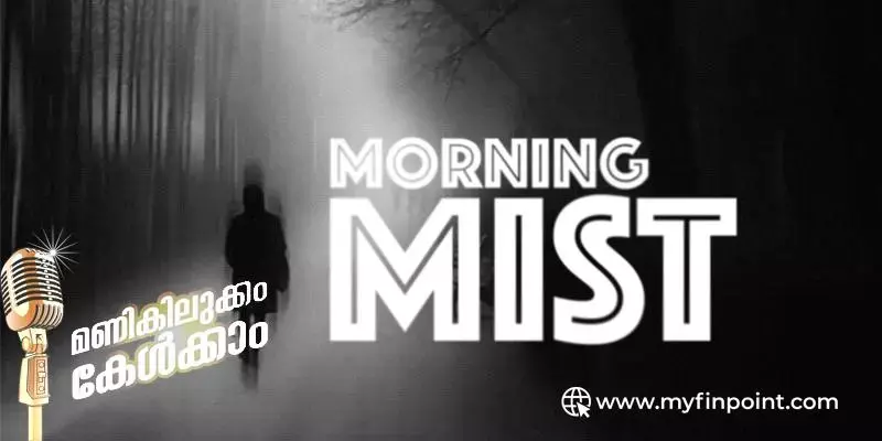 ജീവിതം തിളയ്ക്കുന്ന നഗരം