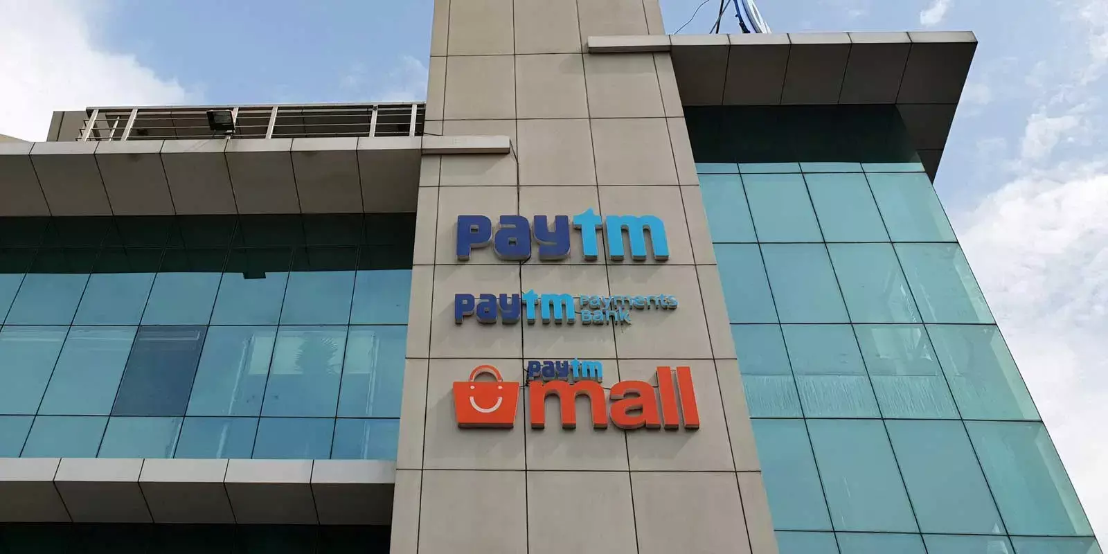 പേടിഎം മാളിലെ 43 % ഓഹരികളും വിറ്റഴിച്ച് ആലിബാബയും ആന്റ്ഫിനും