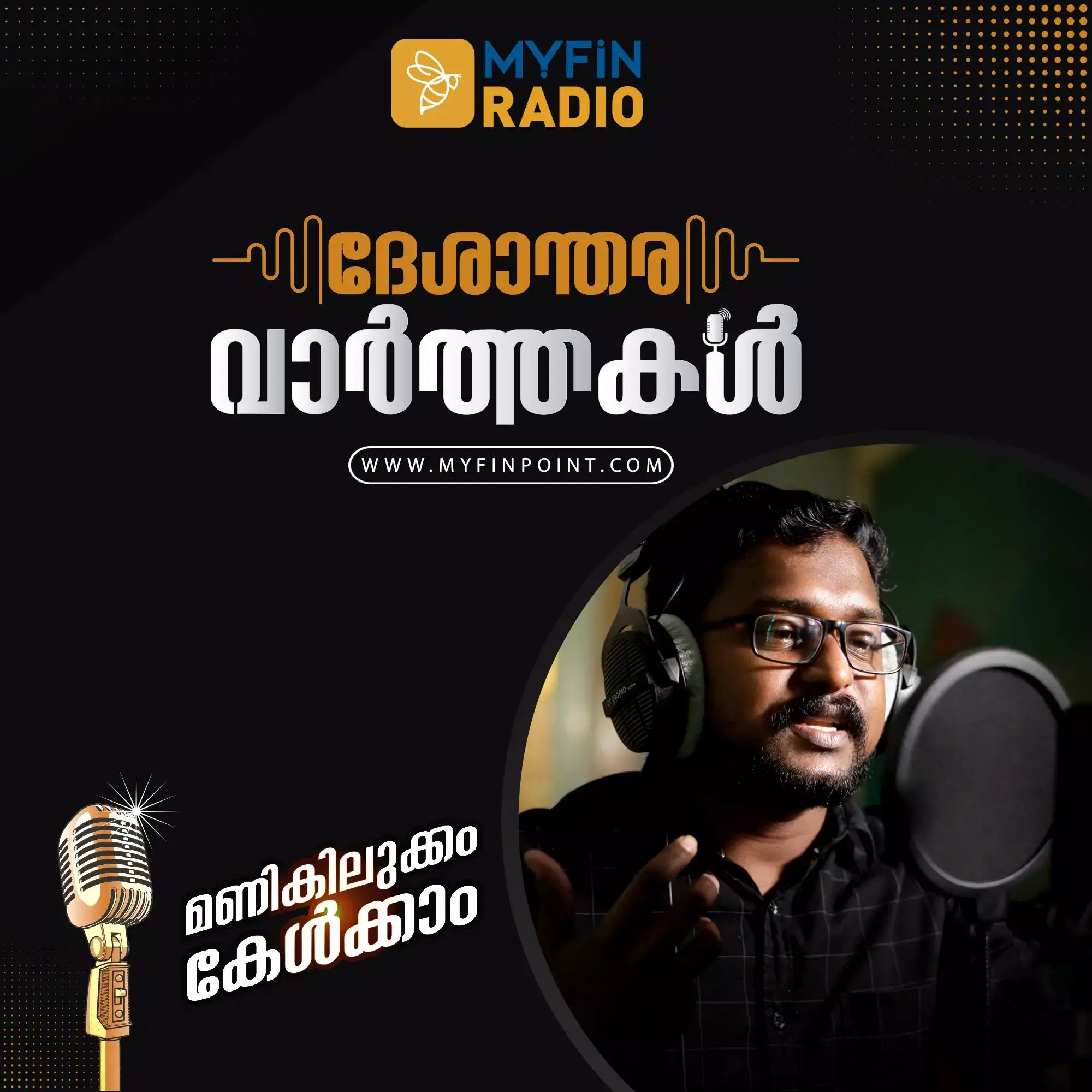 എൽ ഐ സി ഓഹരി നഷ്ടത്തിൽ വ്യാപാരം തുടങ്ങി