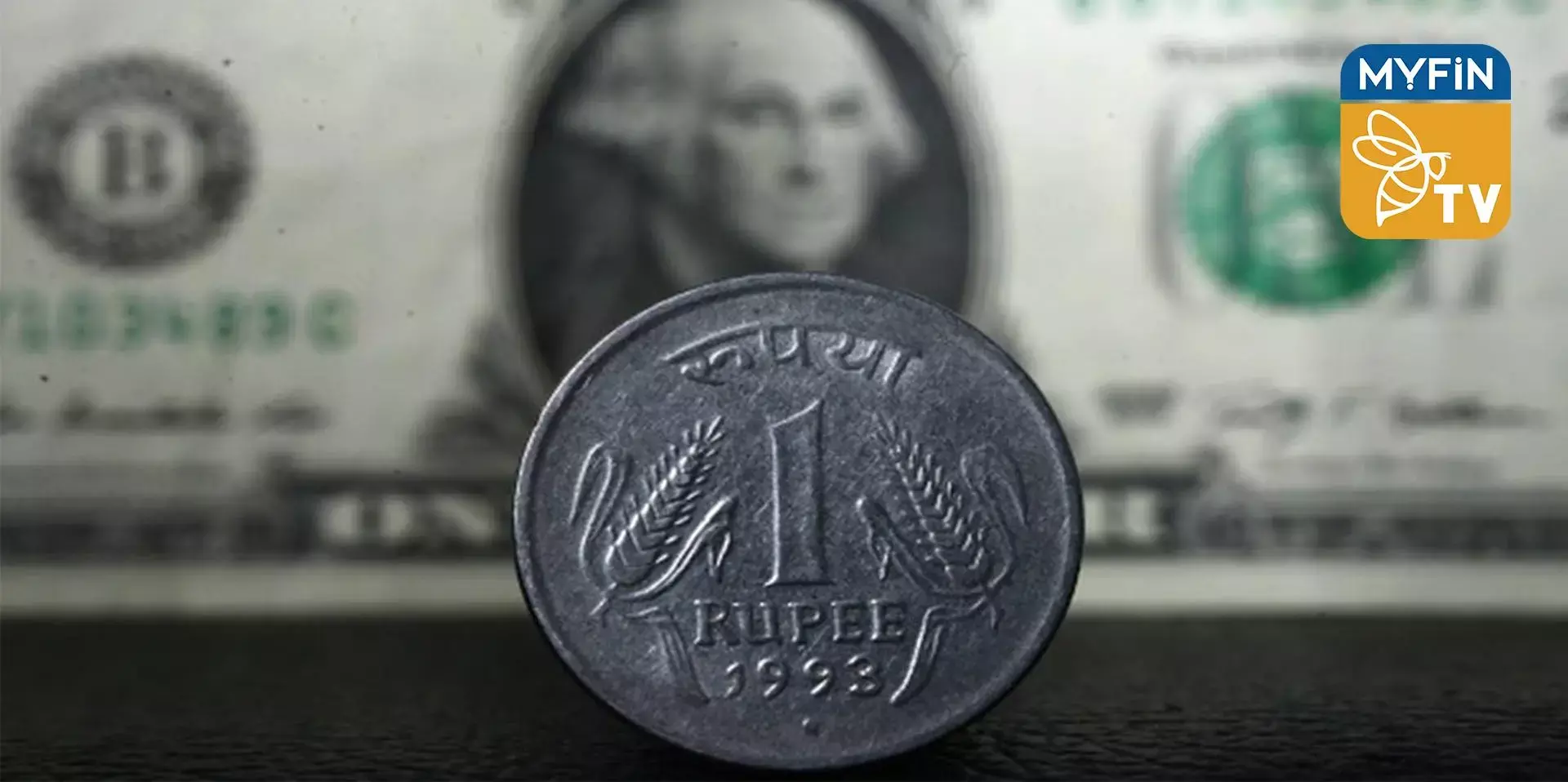 ഡോളറിനെതിരെ വീണ്ടും താഴ്ന്ന് രൂപ