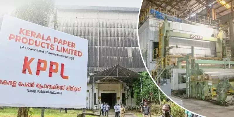 കേരളത്തിന്റെ പേപ്പർ നിർമാണ കമ്പനി ഉൽപ്പാദനം ആരംഭിക്കുന്നു