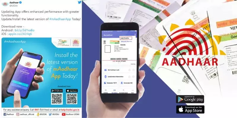 പുത്തന്‍ എം ആധാര്‍ ആപ്പ് എത്തിയെന്ന് യുഐഡിഎഐ ട്വീറ്റ്