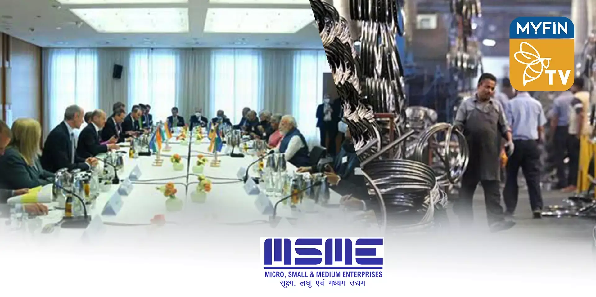 ഇന്ത്യൻ ചെറുകിട വ്യവസായ വകുപ്പുമായി കൈകോർത്ത് ജർമ്മൻ എംഎസ്എംഇ വകുപ്പ്