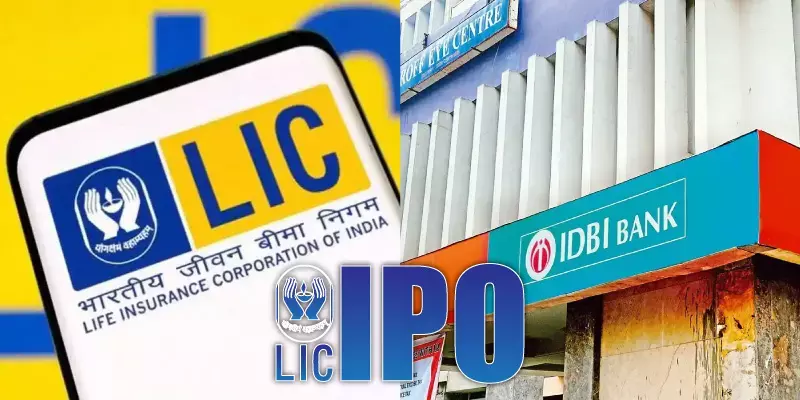 ഐഡിബിഐ ഓഹരികള്‍ നിലനിർത്തും: എല്‍ഐസി ചെയര്‍മാന്‍