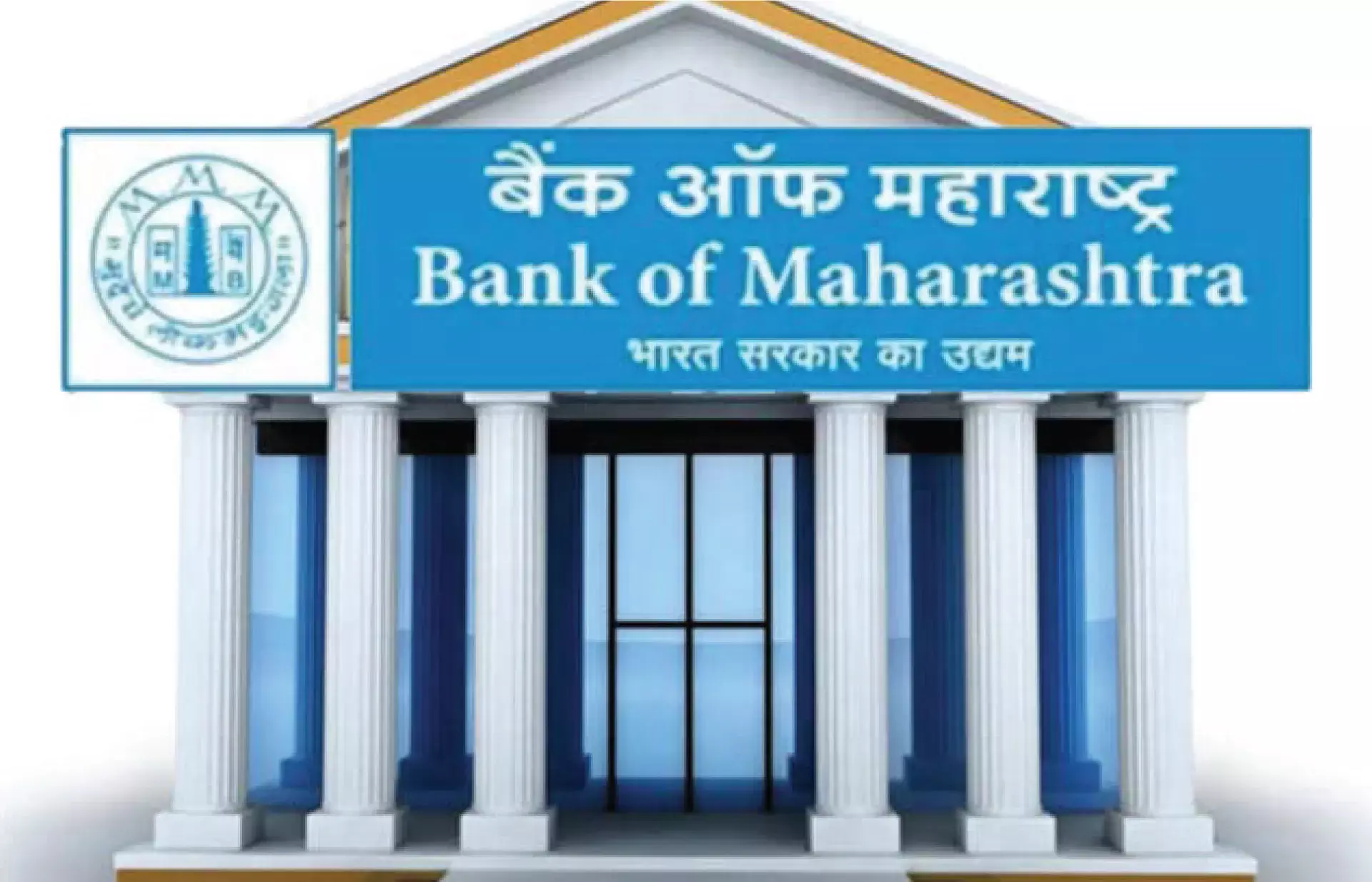 ബാങ്ക് ഓഫ് മഹാരാഷ്ട്ര മൊത്ത വായ്പ 1.29 ലക്ഷം കോടി രൂപ