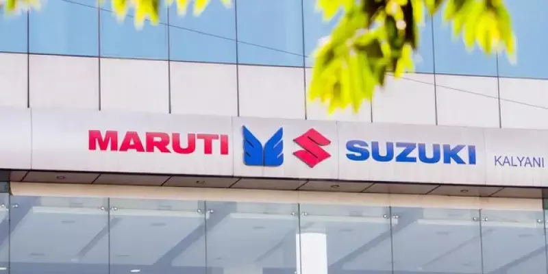 മാരുതി സുസുക്കിയുടെ ലാഭം  51 % ഉയര്‍ന്ന് 1,875 കോടി രൂപയായി
