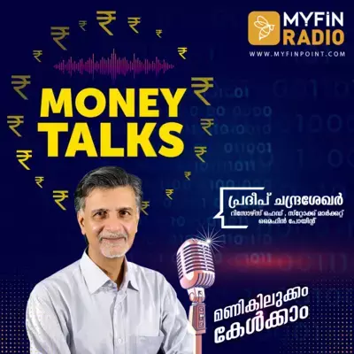 പണപ്പെരുപ്പവും റിപ്പോ നിരക്കും