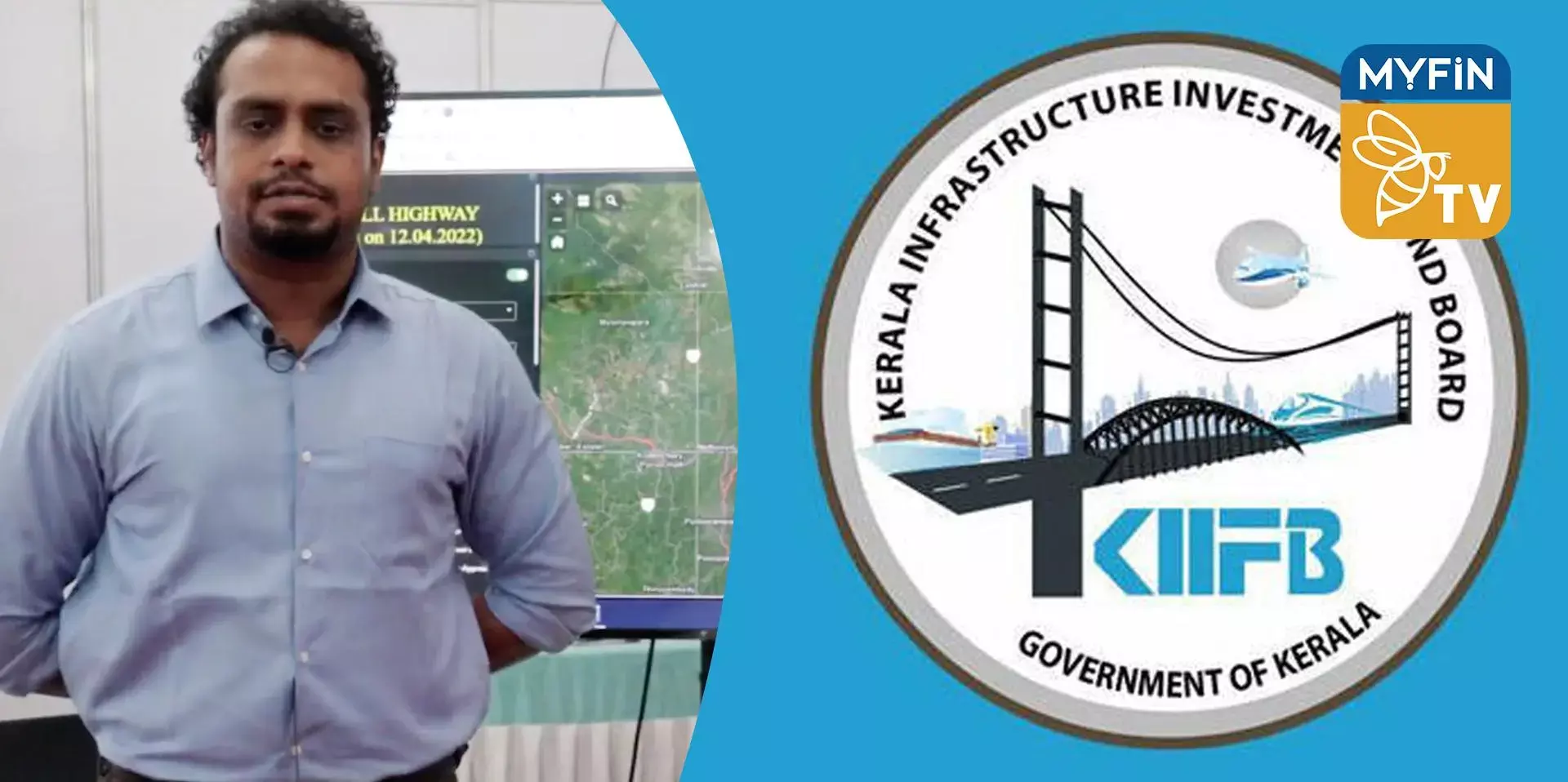 കിഫ്‌ബി സ്റ്റാൾ ശ്രദ്ധേയമാകുന്നു