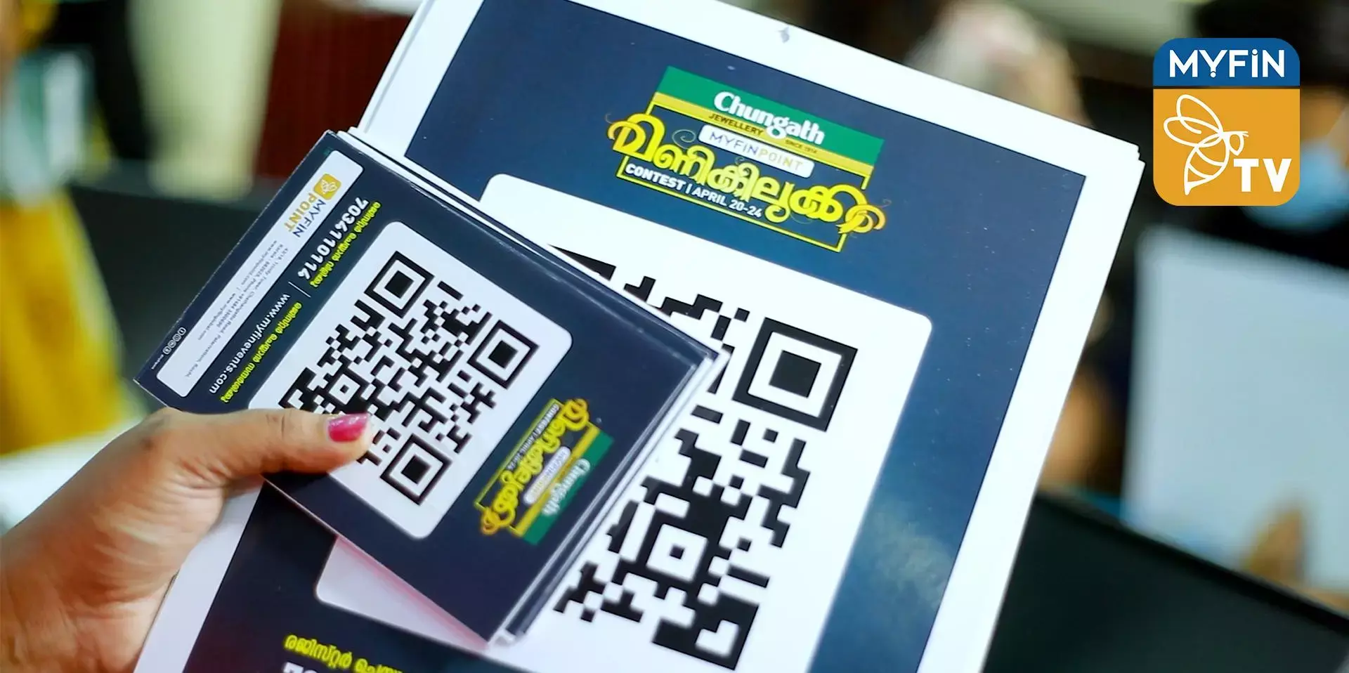 ചുങ്കത്ത് ജ്വല്ലറി മൈഫിൻ പോയിൻ്റ് മണികിലുക്കം രണ്ടാം ​ദിനം