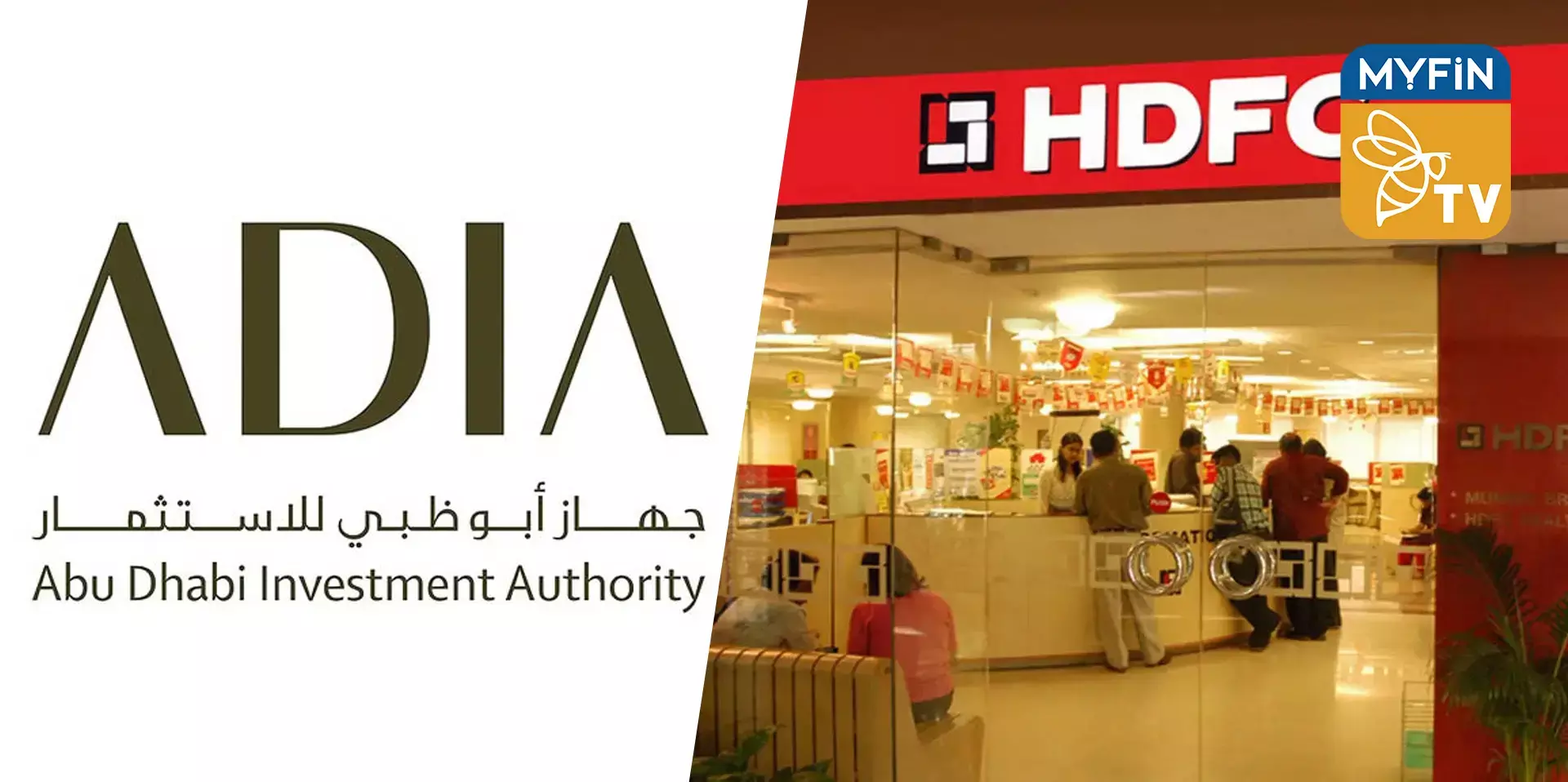 എച്ച്‌ഡിഎഫ്‌സി ക്യാപിറ്റലിൻ്റെ 10% ഓഹരികൾ എഡിഐഎക്ക് വിൽക്കും