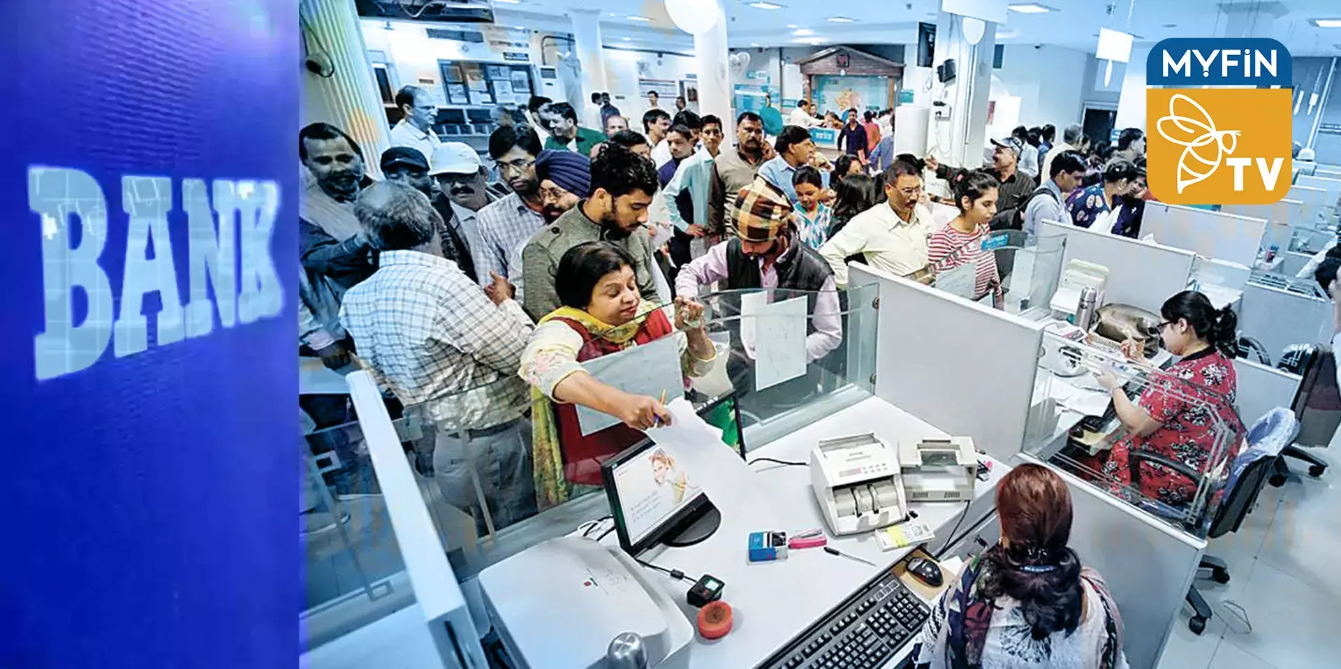 ബാങ്കുകളുടെ പ്രവർത്തനസമയം പുനക്രമീകരിച്ച് ആർബിഐ
