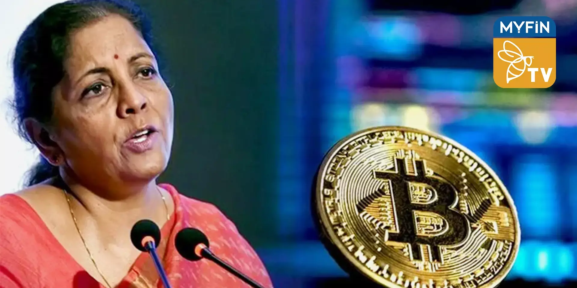 ക്രിപ്റ്റോ കറൻസിയുടെ അപകടസാധ്യതകൾ എണ്ണി പറഞ്ഞ് ധനമന്ത്രി