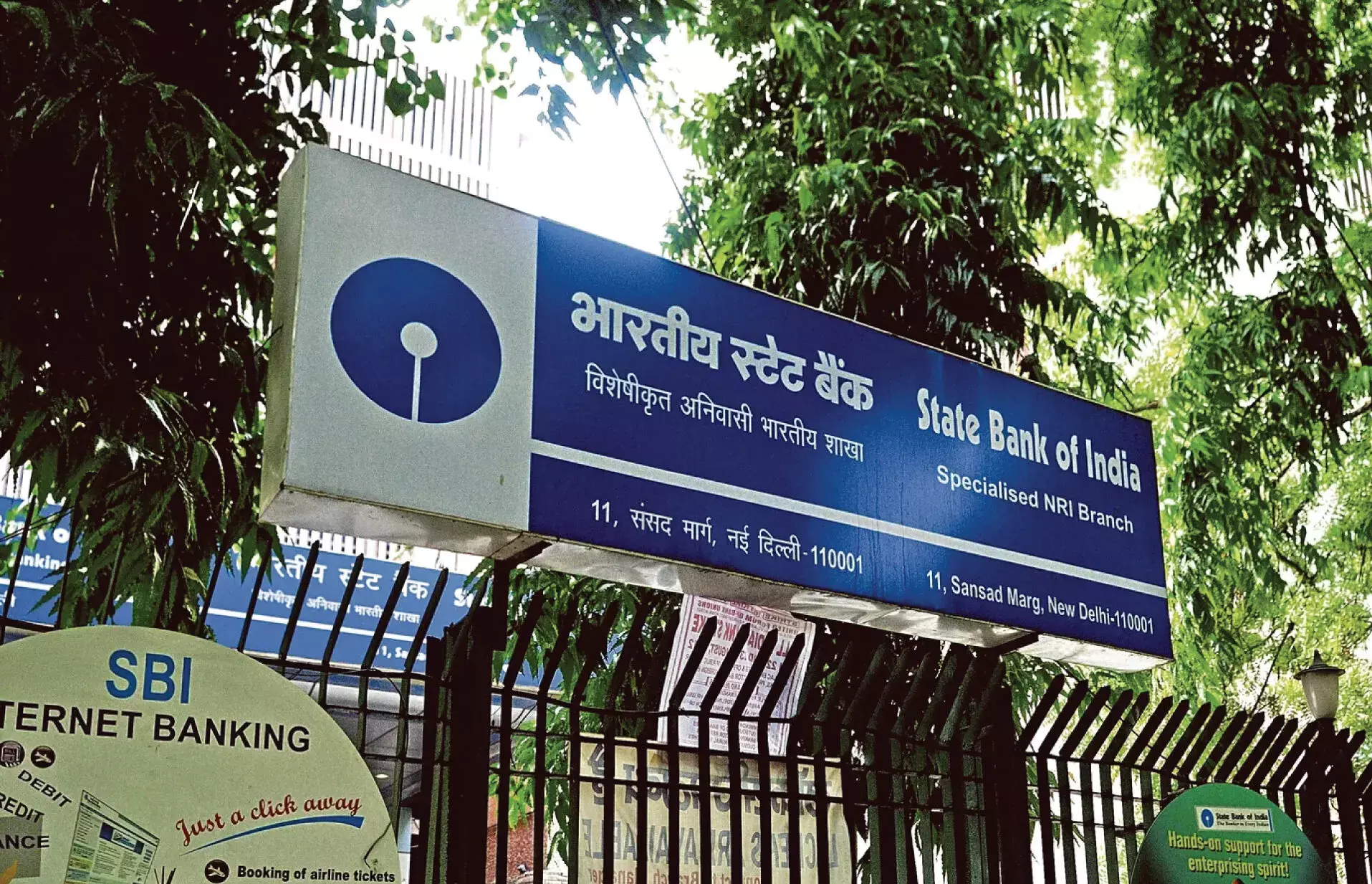 എംസിഎൽആർ നിരക്ക് കൂട്ടി എസ്ബിഐ, വായ്പാ പലിശ കൂടും