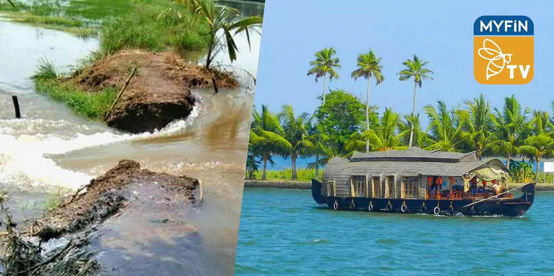 കുട്ടനാട്ടിൽ വീണ്ടും മടവീഴ്ച ; 600 ഏക്കർ പാടത്ത് കൃഷി പൂർണ്ണമായി നശിച്ചു