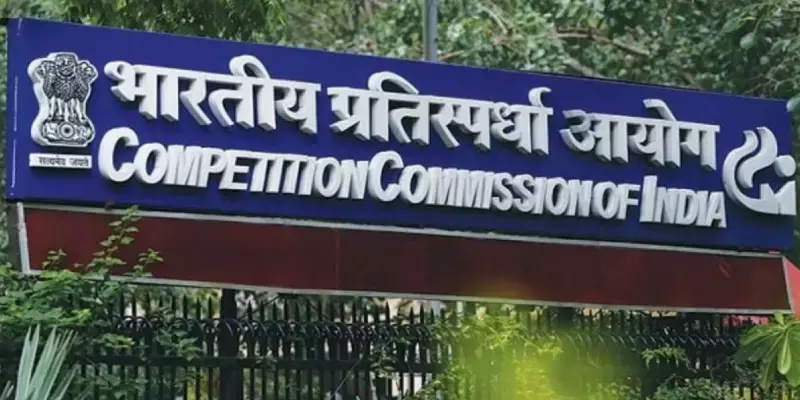 കോമ്പറ്റീഷന്‍  കമ്മീഷൻ രഹസ്യസ്വഭാവ വ്യവസ്ഥ പുതുക്കുന്നു