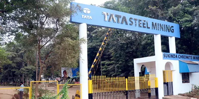 ടാറ്റ സ്റ്റീല്‍ മൈനിംഗ്, ബാധ്യതയിലായ രോഹിത് ഫെറോ-ടെക്കിനെ ഏറ്റെടുത്തു