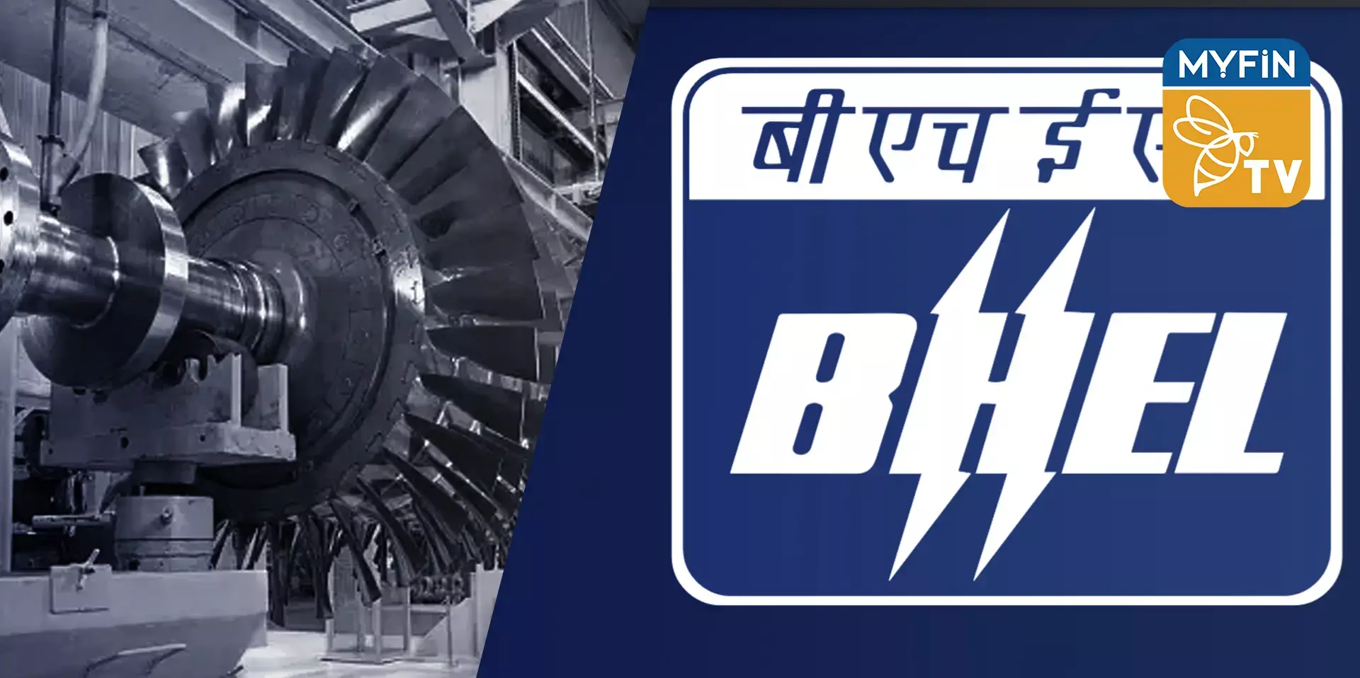 ബിഎച്ച്ഇഎല്‍-ന്‍റെ അറ്റാദായത്തില്‍ 34.2% ഇടിവ്