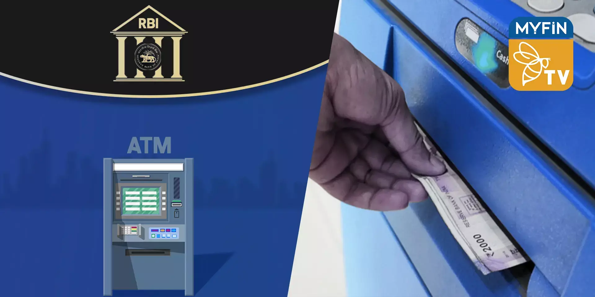 എടിഎം കാർഡില്ലാതെ പണം പിൻവലിക്കാനുള്ള സൗകര്യമൊരുക്കും: ആർബിഐ