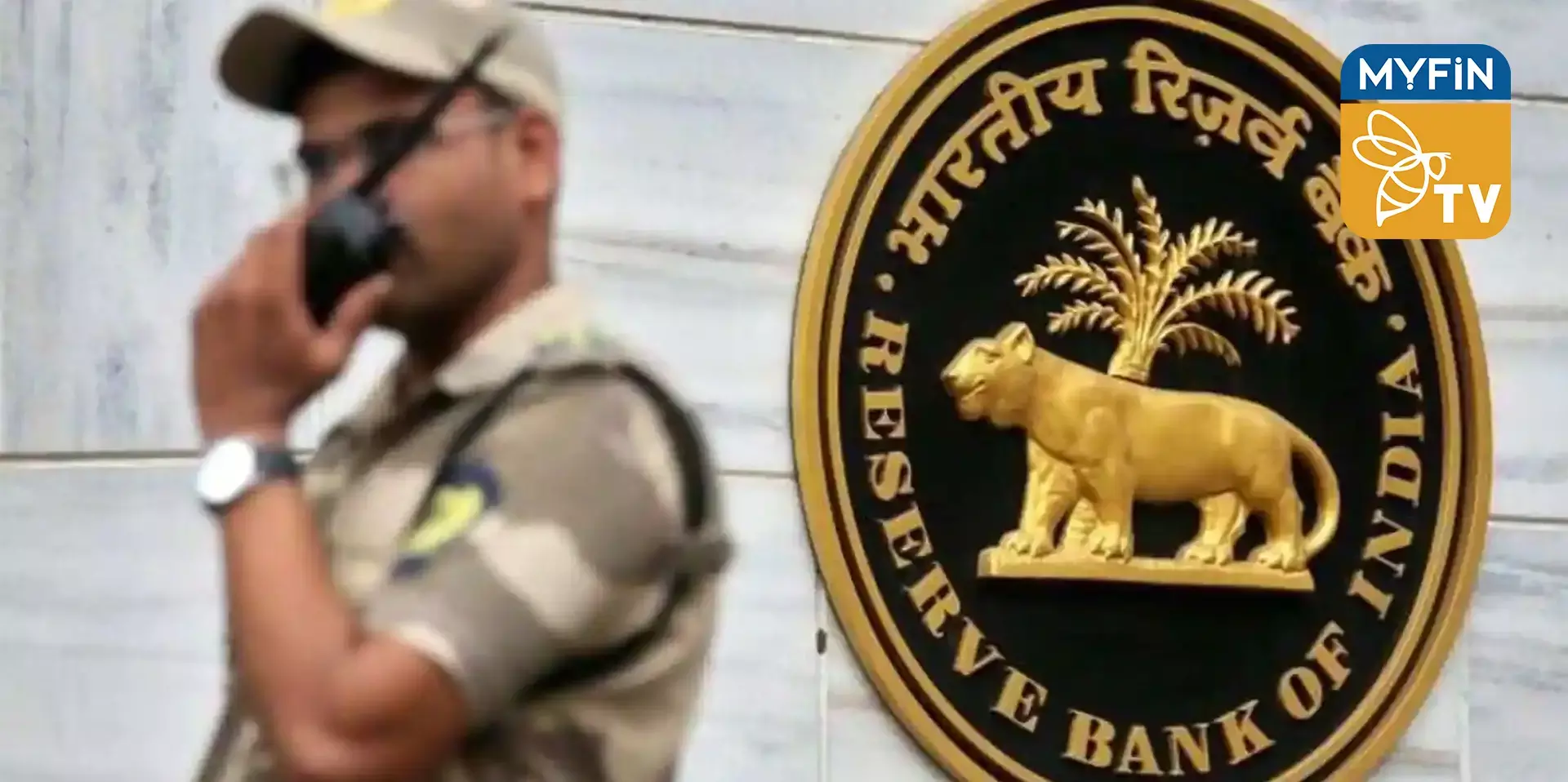 പുതിയ സാമ്പത്തിക വർഷത്തെ ആദ്യ ധനനയം വെള്ളിയാഴ്ച പ്രഖ്യാപിക്കും.