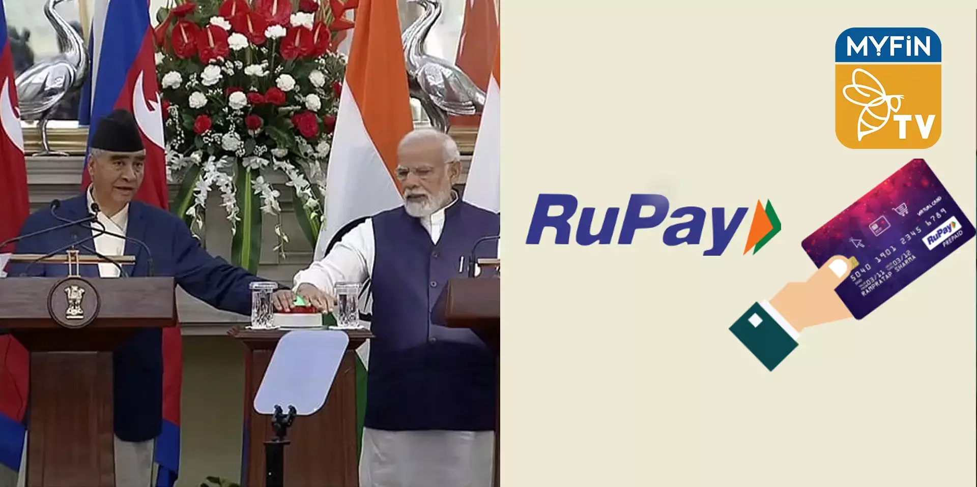 റൂപേ പേയ്മെൻ്റ് കാർഡ് നേപ്പാളിൽ അവതരിപ്പിച്ചു