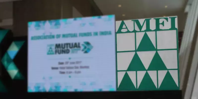 മ്യൂച്വല് ഫണ്ട് പദ്ധതികള്ക്ക് പുതിയ മാനദണ്ഡങ്ങള് നിര്ദ്ദേശിച്ച് ആംഫി മ്യൂച്വല് ഫണ്ട് പദ്ധതികള്ക്ക് പുതിയ മാനദണ്ഡങ്ങള് നിര്ദ്ദേശിച്ച് ആംഫി