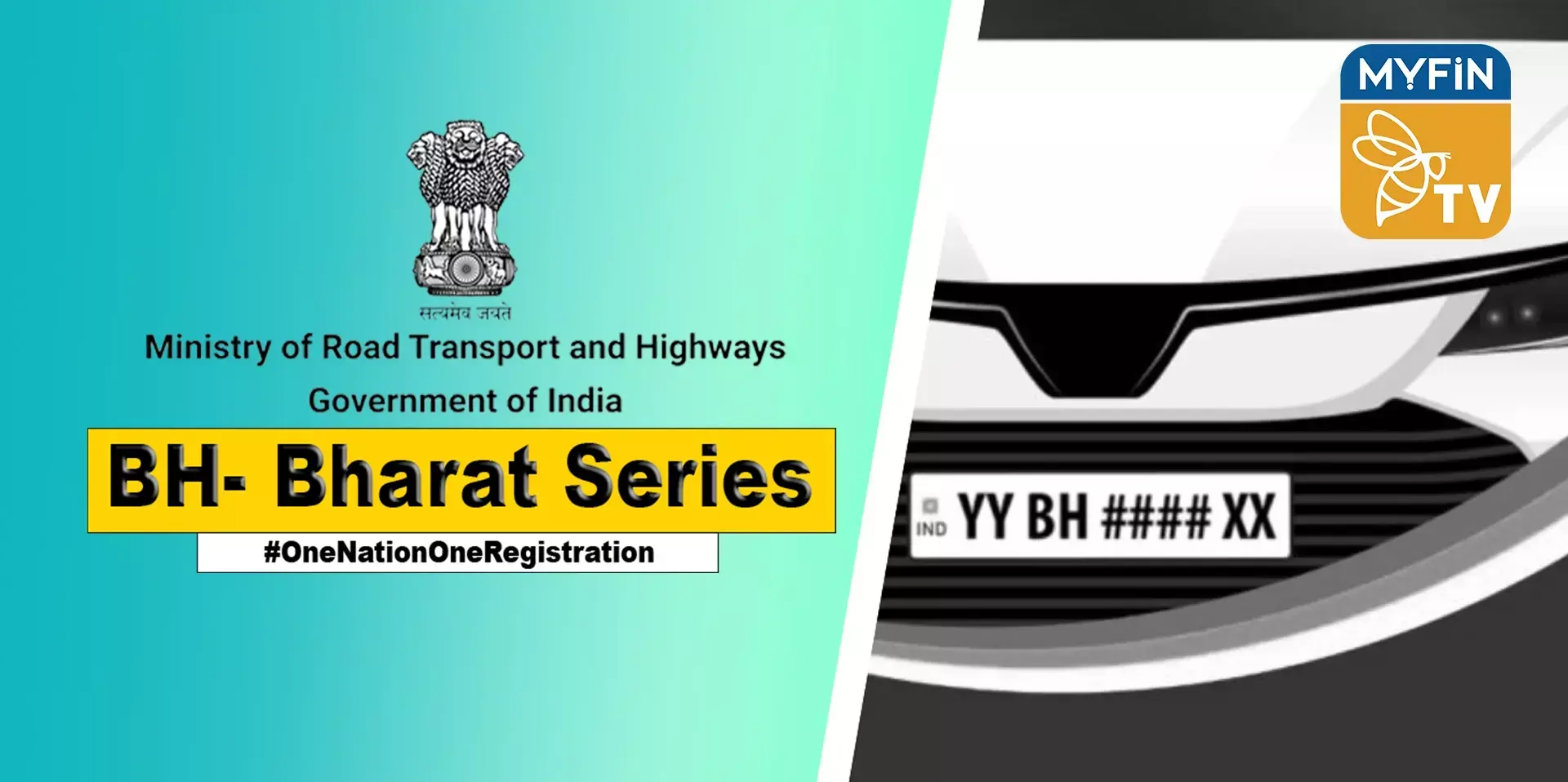 ബിഎച്ച് സീരീസ് വാഹന രജിസ്ട്രേഷൻ