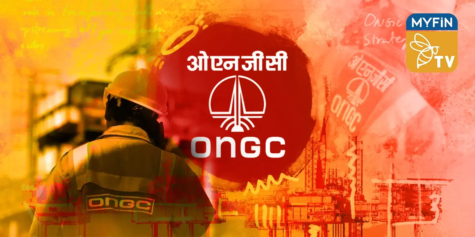 ഓഎൻജിസിയിലെ ഓഹരികൾ വിറ്റഴിക്കുന്നു